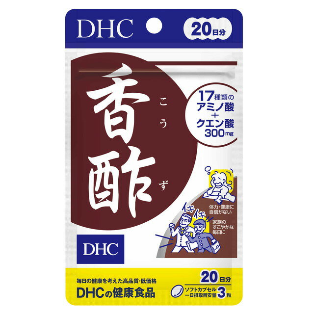 商品名DHC香酢20日分 60粒内容量商品説明●中国の食事にふんだんにとり入れられている香酢は、アミノ酸や有機酸がバランスよく含まれ、健康と美容に役立つとされています。名産品として知られる雲南省の禄豊香酢を粉末化。更にクエン酸をプラスし、パワーを高めました。目安量/お召上がり方1日3粒目安使用上の注意※本品は多量摂取により疾病が治癒したり、より健康が増進するものではありません。1日の摂取目安量を守ってください。成分・分量香酢1日3粒総重量1470mg(内容量915mg)あたり香酢粉末450mg、クエン酸15mgアレルゲンゼラチン、大豆保管取扱上の注意問合せ先DHC 健康食品相談室 電話番号:0120-575-368メーカー／輸入元DHC発売元DHC原産国日本商品区分一般食品(健康食品)広告文責株式会社サンドラッグ/電話番号:0120-009-368JAN4511413402054x3ブランドDHC※パッケージ・デザイン等は、予告なしに変更される場合がありますので、予めご了承ください。 ※お届け地域によっては、表記されている日数よりもお届けにお時間を頂く場合がございます。　