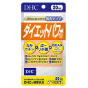 ◆DHC ダイエットパワー20日分【3個セット】