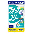 商品名DHC　20日フォースコリー 内容量80粒 商品説明（製品の特徴）「フォースコリー」は、南アジアに自生するコレウスフォルスコリというシソ科植物の根から、除脂肪体重（Lean Body Mass）に着目した天然由来の植物性素材コレウスフォルスコリエキスを抽出し、そのエキスにビタミンB1、B2、B6を配合しました。健康的にダイエットをしたい方、スリムな体をキープしたい方をサポートします。 目安量/お召し上がり方1日2〜4粒を目安にお召し上がりください。本品は、体質や体調によって、お腹がゆるくなることがあります。摂取される際には少なめの粒数から始め、体調に合わせて摂取量を増やしてください。 使用上の注意1日の目安量を守り、水またはぬるま湯で噛まずにそのままお召し上がりください。お身体に異常を感じた場合は、飲用を中止してください。原材料をご確認の上、食品アレルギーのある方はお召し上がりにならないでください。薬を服用中あるいは通院中の方、妊娠中の方は、お医者様にご相談の上お召し上がりください。 成分・分量【栄養成分】［1日あたり：2〜4粒810〜1620mg］熱量3.6〜7.2kcal、たんぱく質0g、脂質0.10〜0.20g、炭水化物0.68〜1.36g、食塩相当量0.001〜0.002g、ビタミンB1 0.8〜1.6mg、ビタミンB2 1.0〜2.0mg、ビタミンB6 1.2〜2.4mg、コレウス・フォルスコリーエキス末500〜1000mg(フォルスコリン50〜100mg)【原材料】コレウス・フォルスコリーエキス末（デキストリン、コレウス・フォルスコリー抽出物）（インド製造）、澱粉/セルロース、グリセリン脂肪酸エステル、二酸化ケイ素、寒天、ビタミンB6、ビタミンB2、ビタミンB1 保管及び取扱上の注意●お子様の手の届かないところで保管してください。●開封後はしっかり開封口を閉め、なるべく早くお召し上がりください。※本品は天然素材を使用しているため、色調に若干差が生じる場合があります。これは色の調整をしていないためであり、成分含有量や品質に問題はありません。 問合せ先株式会社ディーエイチシー健康食品相談室TEL0120‐575‐368 製造販売会社（メーカー）株式会社ディーエイチシー 販売会社(発売元）株式会社ディーエイチシー リスク区分（商品区分）健康食品 広告文責株式会社サンドラッグ/電話番号:0120‐009‐368 JANコード4511413403143 ブランドディーエイチシー ※お届け地域によっては、表記されている日数よりもお届けにお時間を頂く場合がございます。