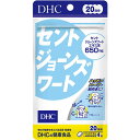 ◆DHC セントジョーンズワート 20日分 80粒