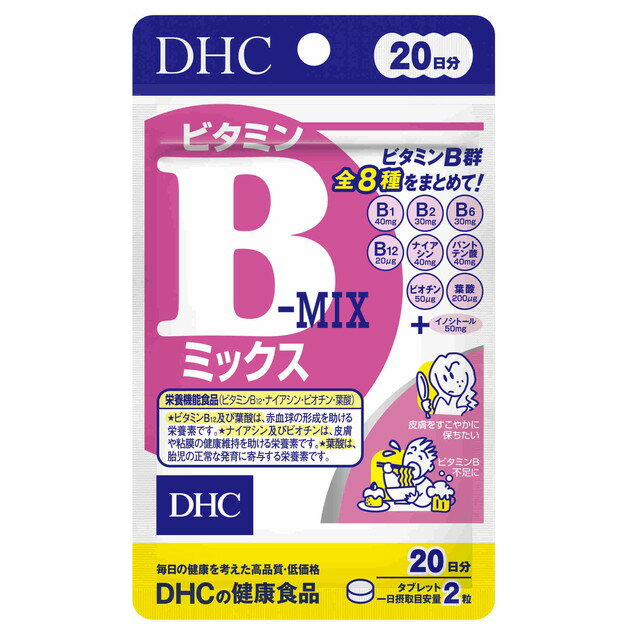 DHC ビタミンBミックス 20日 40粒 タブレットタイプ サプリメント ( DHC人気59位 ) 健康食品