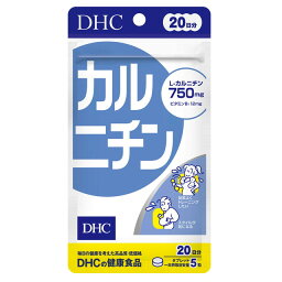 ◆DHC カルニチン 20日【3個セット】