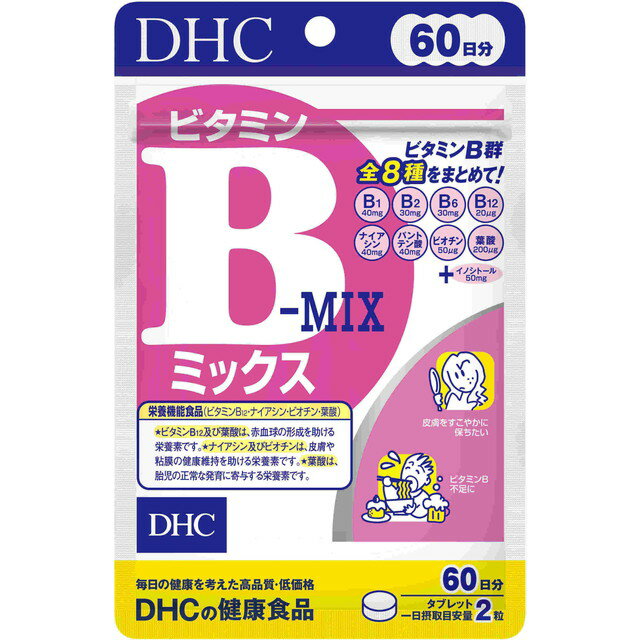 ◆DHC ビタミンBミックス 60日 120粒