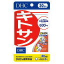 ◆DHC キトサン 20日【5個セット】