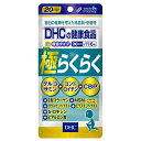 DHC ɂ炭炭 20 120y5Zbgz