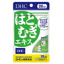 ◆DHC はとむぎエキス 20日分 20粒