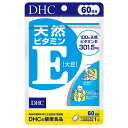 DHC 天然ビタミンE (大豆) 20粒 (20日分)