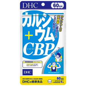 ◆DHC カルシウム＋CBP 60日分 240粒【3個セット】