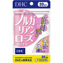 ◆DHC 香るブルガリアンローズ 40粒