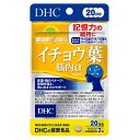 ◆【機能性表示食品】DHC イチョウ葉 脳内α 20日分 60粒