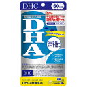 ◆【機能性表示食品】DHC DHA 60日分 2