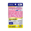 ◆DHC ウエスト気になる 20日 40粒入り