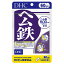 ◆DHC ヘム鉄 60日分(120粒) 930円