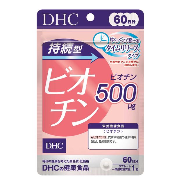 ◆DHC 持続型 ビオチン 60日分 入り 6.0g 1