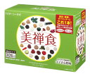 ◆ドクターシーラボ 美禅食 ダイエットシェイク【2個セット】