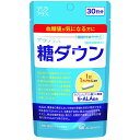 ◆【機能性表示食品】アラプラス 糖ダウン 30カプセル