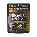 ◆医食同源ドットコム 黒酢にんにく＋セサミン 90粒 1