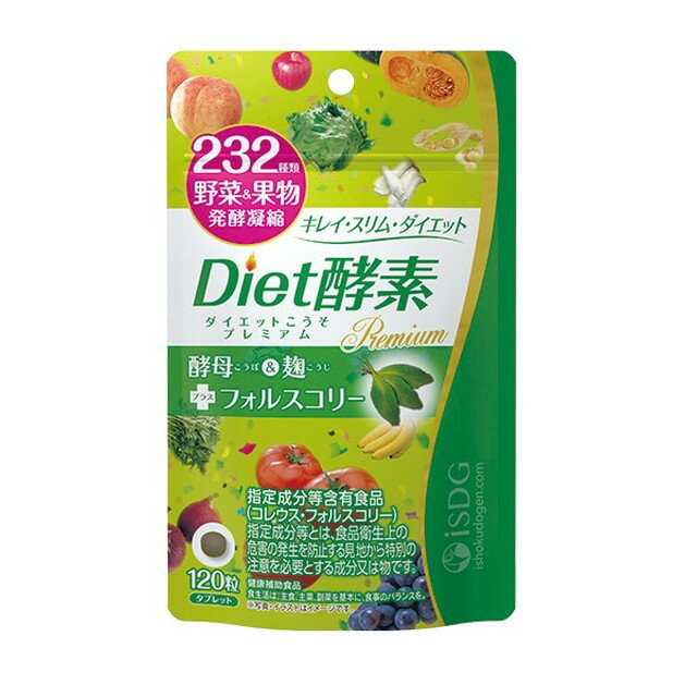 ◆医食同源ドットコム 232Diet酵素Premium（プレミアム） 120粒