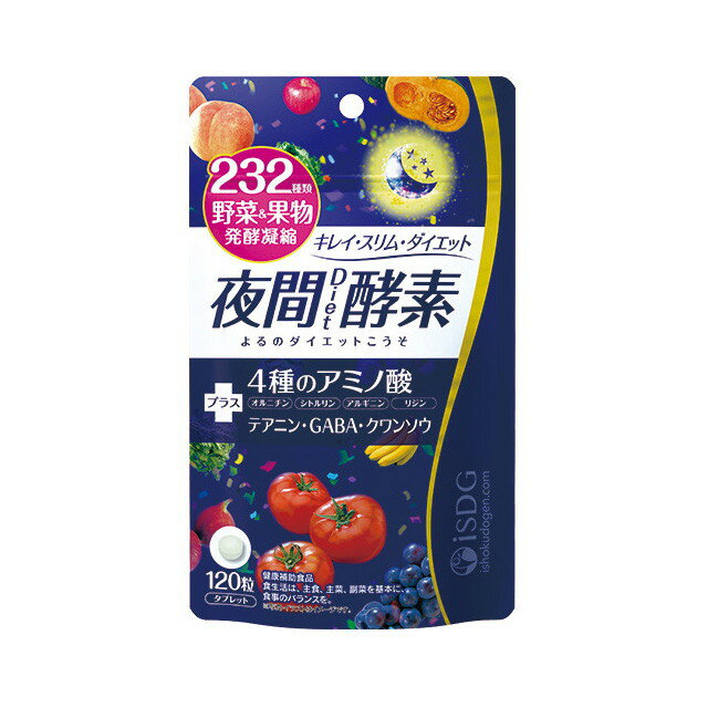 ◆医食同源ドットコム 232夜間Diet酵素 120粒