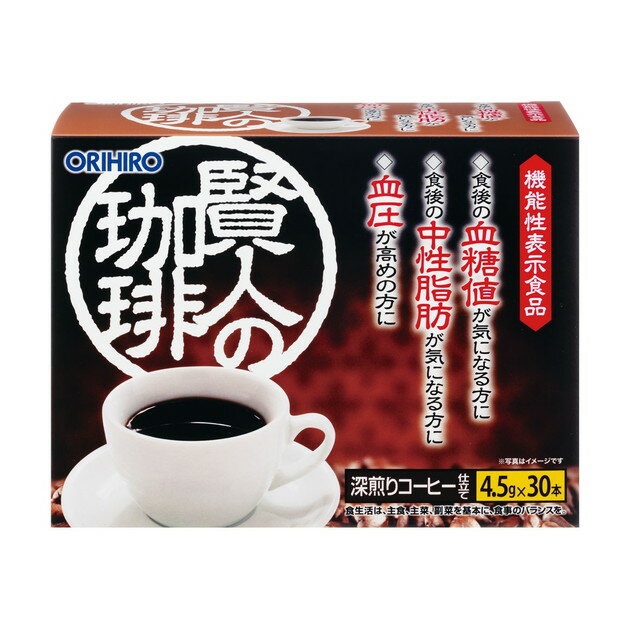 ◆【機能性表示食品】オリヒロ 賢人の珈琲 4.5gX30本