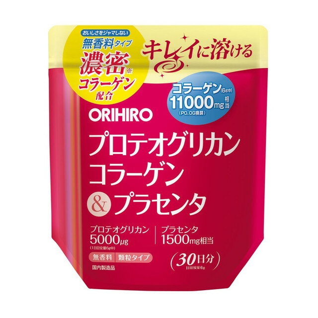 ◆オリヒロ プロテオグリカン コラーゲン＆プラセンタ 180