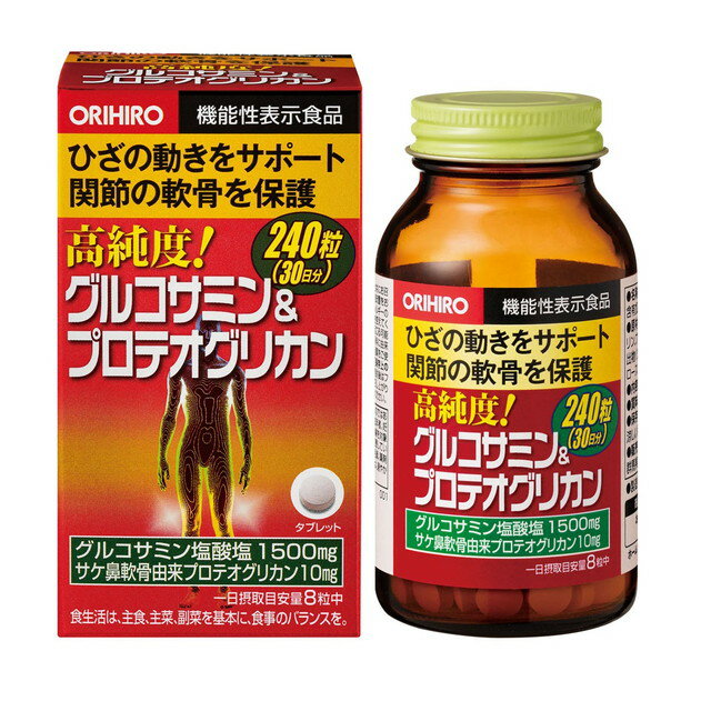 ナウフーズ グルコサミン硫酸塩 750mg ベジカプセル 240粒 NOW Foods Glucosamine Sulfate 750mg スポーツ サプリメント