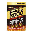◆オリヒロ シトルリン2000 UltimatePower 480粒