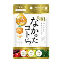 ◆グラフィコ なかったコトに! R40 VM 120粒