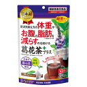 【ポイント10倍】◆【機能性表示食品】日本薬健 葛花茶（くずはなちゃ） 1.7g×20包