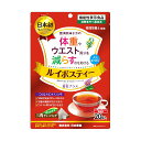 【ポイント10倍】◆【機能性表示食品】日本薬健 ルイボスティー葛花プラス 1.9gx20包