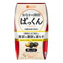 ◆スベルティ おなかの脂肪ぱっくん 150粒