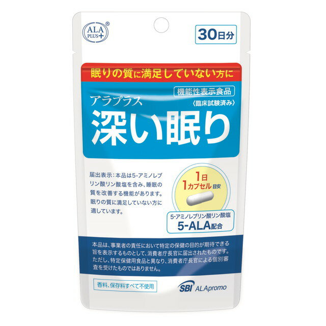 【ポイント5倍】◆【機能性表示食品】SBIアラプロモ アラプラス 深い眠り 30カプセルのサムネイル