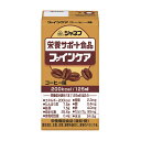 ◆キューピージャネフファインケアコーヒー風味125ML【12個セット】