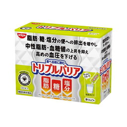 ◆【機能性表示食品】日清 トリプルバリア 青りんご味 30本入り