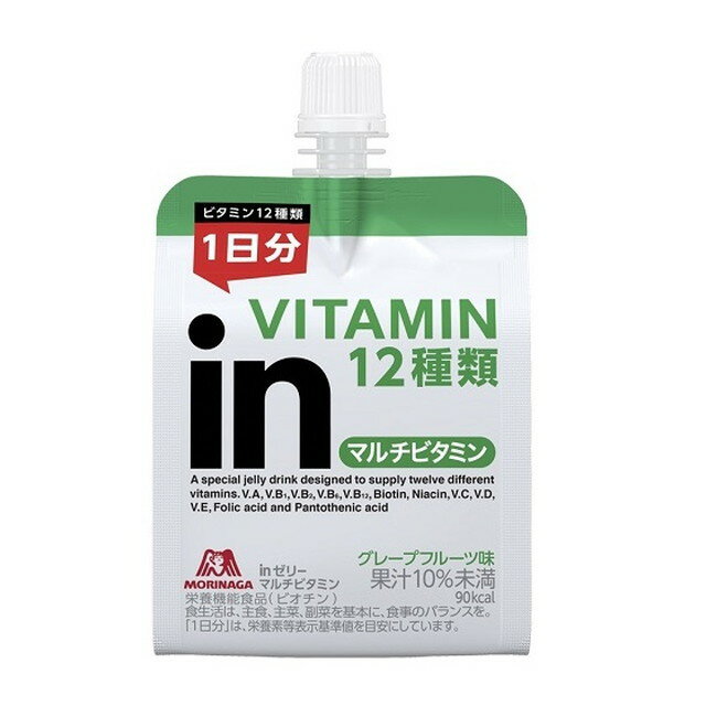 ◆森永 inゼリー マルチビタミン 180g▽検品時開梱商品のため開梱跡あり