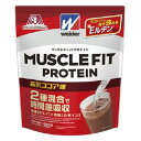 ◆森永製菓 ウイダー マッスルフィットプロテイン ココア味 840g【2個セット】