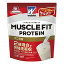 ◆森永製菓 ウイダー マッスルフィットプロテイン バニラ味 840g