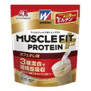 ◆森永製菓 マッスルフィットプロテインプラス カフェオレ 840g