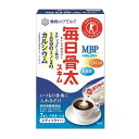 ◆【特定保健用食品】雪印メグミルク 毎日骨太スキム 