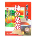 ■商品説明（製品の特徴） 本品は、徳島県産100％の柿の葉を、芳醇な香りを逃さないよう低温でじっくりと焙煎した、柿の葉の風味豊かなお茶です。■目安量/お召し上がり方 沸騰したお湯500mlに柿の葉茶1袋を入れ、弱火で3分程度煮出してください。お好みで煮出時間を調節してください。■使用上の注意 煮出したものを保存する場合は、必ず冷蔵庫に保存してください。お体に合わない時は、ご使用をおやめください。ティーパックのふちの斑点は、柿の葉茶の一部がかみ込んだものですので、安心してご使用ください。■成分・分量 原材料：柿の葉（徳島県産）■保管及び取扱上の注意 高温多湿、直射日光を避けて冷暗所に保存してください。開封後保存する場合は、袋を密封するか別の缶に保存していただく様お願い致します。■問合せ先 株式会社ユニマットリケン電話番号：0120‐66‐2226■販売会社(発売元） 株式会社ユニマットリケン■原産国 日本■リスク区分（商品区分） 健康食品■広告文責 株式会社サンドラッグ電話番号:0120‐009‐368■JANコード 4903361131269■ブランド ユニマットリケン※パッケージ・デザイン等は、予告なしに変更される場合がありますので、予めご了承ください。※お届け地域によっては、表記されている日数よりもお届けにお時間を頂く場合がございます。