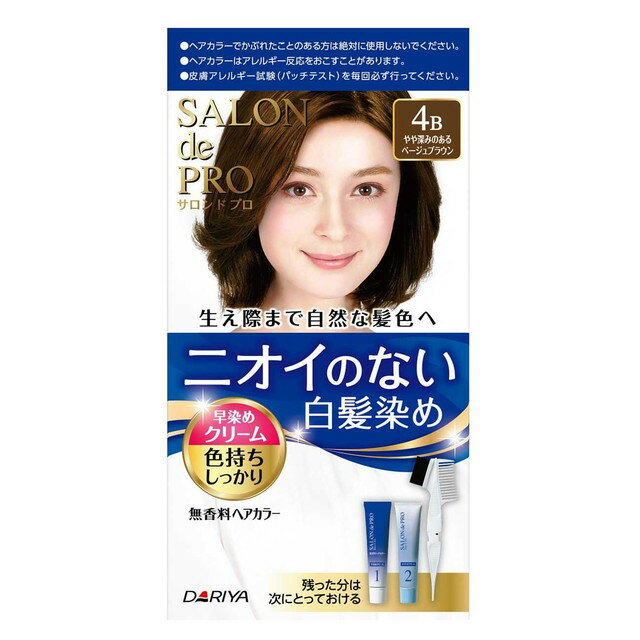 【医薬部外品】サロンドプロ 無香料ヘアカラー早染めクリーム（白髪用）4B やや深みのあるベージュブラウン 1剤40g・2剤40g