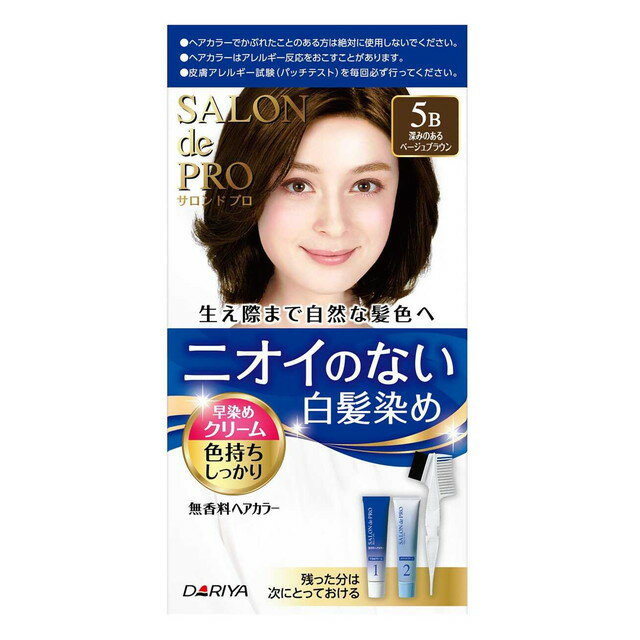 【医薬部外品】サロンドプロ 無香料ヘアカラー早染めクリーム（白髪用）5B 深みのあるベージュブラウン 1剤40g・2剤40g