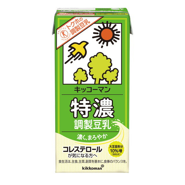 【特定保健用食品】伊藤園 お～いお茶 カテキン緑茶 PET 500ml24本*2ケース 【送料無料】 特保 トクホ コレステロール ガレート型