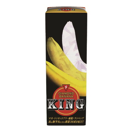 ◆メタボリック ダイヤモンドバナナKING 2.5g 50ml ◆メタボリック ダイヤモンドバナナKING 2.5g 50ml