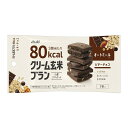 ■商品名(製品名） クリーム玄米ブラン　80kcal　ビターチョコ■内容量 54g【6個セット】■商品説明（製品の特徴） 「小麦ブラン」と「玄米」を、おいしく食べやすくした1個当たり80kcalのクリームサンドタイプの栄養調整食品。■目安量/お召し上がり方 ・1日3個を目安にお召し上がりください。・1日当たりの栄養素等表示基準値(18歳以上、基準熱量2,200kcal)に占める割合3個の場合：カルシウム50％、鉄50％■使用上の注意 ・本品は、特定保健用食品と異なり、消費者庁長官による個別審査を受けたものではありません。・外袋開封後は、お早めにお召し上がりください。■アレルゲン 小麦・卵・乳成分・アーモンド・くるみ・大豆■保管及び取扱上の注意 直射日光・高温多湿を避け、常温で保存してください■問合せ先 アサヒグループ食品株式会社　お客様相談室0120‐630611■製造販売会社（メーカー） 米玉堂食品株式会社■販売会社(発売元） アサヒグループ食品株式会社■原産国 日本■広告文責 株式会社サンドラッグ電話番号:0120‐009‐368■JANコード 4946842529063■ブランド クリーム玄米ブラン※パッケージ・デザイン等は、予告なしに変更される場合がありますので、予めご了承ください。※お届け地域によっては、表記されている日数よりもお届けにお時間を頂く場合がございます。