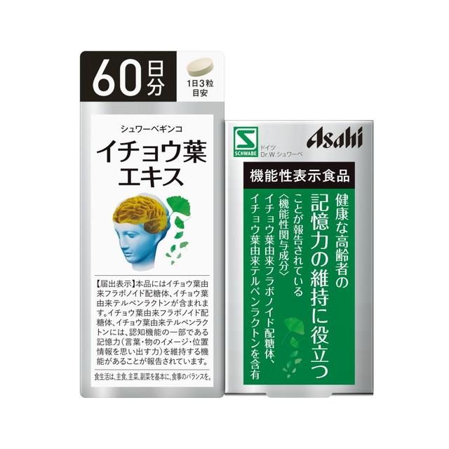 ■商品名(製品名） シュワーベギンコ　イチョウ葉エキス　60日分■内容量 180粒【2個セット】■商品説明（製品の特徴） 記憶力の維持に役立つ【届出表示】本品にはイチョウ葉由来フラボノイド配糖体、イチョウ葉由来テルペンラクトンが含まれます。イチョウ葉由来フラボノイド配糖体、イチョウ葉由来テルペンラクトンには、認知機能の一部である記憶力（言葉・物のイメージ・位置情報を思い出す力）を維持する機能があることが報告されています。■目安量/お召し上がり方 【一日摂取目安量】3粒【摂取方法】水またはぬるま湯と一緒にお召し上がりください。■使用上の注意 【摂取上の注意】●一日摂取目安量を守ってください。●本品の摂りすぎは、出血傾向を高めるおそれがありますので、過剰摂取にならないよう注意してください。●ワーファリンや抗凝固薬など出血傾向を高めるお薬をお飲みの方は、本品の摂取を避けてください。●小児の手の届かないところに保管してください。●天然由来の原料を使用しているため、色やにおいが変化する場合がありますが、品質に問題ありません。【注意事項】●本品は、疾病の診断、治療、予防を目的としたものではありません。●本品は、疾病に罹患している者、未成年者、妊産婦（妊娠を計画している者を含む。）及び授乳婦を対象に開発された食品ではありません。●疾病に罹患している場合は医師に、医薬品を服用している場合は医師、薬剤師に相談してください。●体調に異変を感じた際は、速やかに摂取を中止し、医師に相談してください。■成分・分量 【原材料】イチョウ葉エキス末／セルロース、ヒドロキシプロピルメチルセルロース、デンプングリコール酸ナトリウム、着色料（二酸化チタン、カラメル色素）、微粒酸化ケイ素、ステアリン酸カルシウム、高級脂肪酸【栄養成分表示】1日3粒（792mg）あたりエネルギー・・・3.1kcalたんぱく質・・・0.006g脂質・・・0.016g炭水化物・・・0.73g食塩相当量・・・0.002g○機能性関与成分イチョウ葉由来フラボノイド配糖体・・・19.2mgイチョウ葉由来テルペンラクトン・・・4.8mgイチョウ葉80g（3粒中）に上記の関与成分が含まれます。■問合せ先 アサヒグループ食品株式会社　お客様相談室電話番号：0120‐630611受付時間：10：00〜17：00（土・日・祝日を除く）■販売会社(発売元） アサヒグループ食品■リスク区分（商品区分） 機能性表示食品■広告文責 株式会社サンドラッグ電話番号:0120‐009‐368■JANコード 4946842638086■ブランド シュワーベギンコ※パッケージ・デザイン等は、予告なしに変更される場合がありますので、予めご了承ください。※お届け地域によっては、表記されている日数よりもお届けにお時間を頂く場合がございます。