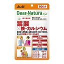 ◆ディアナチュラスタイル 葉酸×鉄 カルシウム 60日 120粒