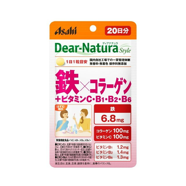 ◆ディアチュラスタイル 鉄×コラーゲン 20日分 20粒