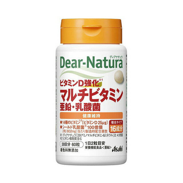 ◆アサヒグループ食品 ディアナチュラ ビタミンD強化マルチビタミン 亜鉛 乳酸菌 60粒（30日分）