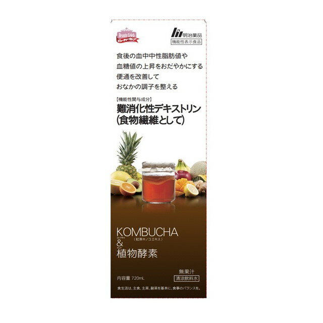 商品名◆KOMBUCHA＆植物酵素 内容量720ml 商品説明（製品の特徴）【機能性関与成分名】難消化性デキストリン（食物繊維として）【届出表示】本品には難消化性デキストリン（食物繊維として）が含まれています。難消化性デキストリン（食物繊維として）には、食後の血中中性脂肪値や血糖値の上昇をおだやかにする機能があることが報告されています。また、便通を改善しておなかの調子を整える機能があることが報告されています。 目安量/お召し上がり方1日1回食事の際に40mlを、お好みで薄めてお召し上がりください。 使用上の注意■本品は、多量摂取により疾病が治癒したり、より健康が増進するものではありません。1日摂取目安量をお守りください■アレルギーのある方は原材料を確認してください。■開栓後は冷所に保存しお早めにお飲みください。■キャップの切り口や突起部で手指等を切らないようにご注意ください。■冷凍、加温しないでください。容器が破損する場合があります。■成分により沈澱が生じる場合がありますが、飲用前によく振ってください。■ビンの口に液が付着していると、キャップがあかなくなることがありますのでご注意ください。 成分・分量【栄養成分表示】（40ml当たり）エネルギー：26kcal、たんぱく質：0g、脂質：0g、炭水化物：10.6g、（糖質：4.9g、／食物繊維:5.7g）、食塩相当量：0.157g【原材料名】難消化性デキストリン（アメリカ製造）、果糖ぶどう糖液糖、植物発酵物（黒糖、オレンジ、パイナップル、バナナ、リンゴ、パパイア、グァバ、その他（ゴマ・大豆・キウイフルーツ・カシューナッツを含む））、デキストリン、発酵紅茶エキス／酸味料、増粘剤（ペクチン）、香料、カラメル色素、保存料（安息香酸Na、ブチルパラベン）、甘味料（スクラロース、アセスルファムK）、グレープフルーツ種子抽出物 アレルゲンゴマ・大豆・キウイフルーツ・カシューナッツ、オレンジ、リンゴ、バナナ 保管及び取扱上の注意■直射日光、多温多湿を避けて保存してください。■子供の手の届かない所に保管してください。 問合せ先明治薬品株式会社市販後安全管理課03‐3253‐3541 製造販売会社（メーカー）明治薬品株式会社 販売会社(発売元）明治薬品株式会社 原産国日本 リスク区分（商品区分）機能性表示食品 広告文責株式会社サンドラッグ/電話番号:0120‐009‐368 JANコード4954007015542 ブランドビューティーセレブ※パッケージ・デザイン等は、予告なしに変更される場合がありますので、予めご了承ください。※お届け地域によっては、表記されている日数よりもお届けにお時間を頂く場合がございます。